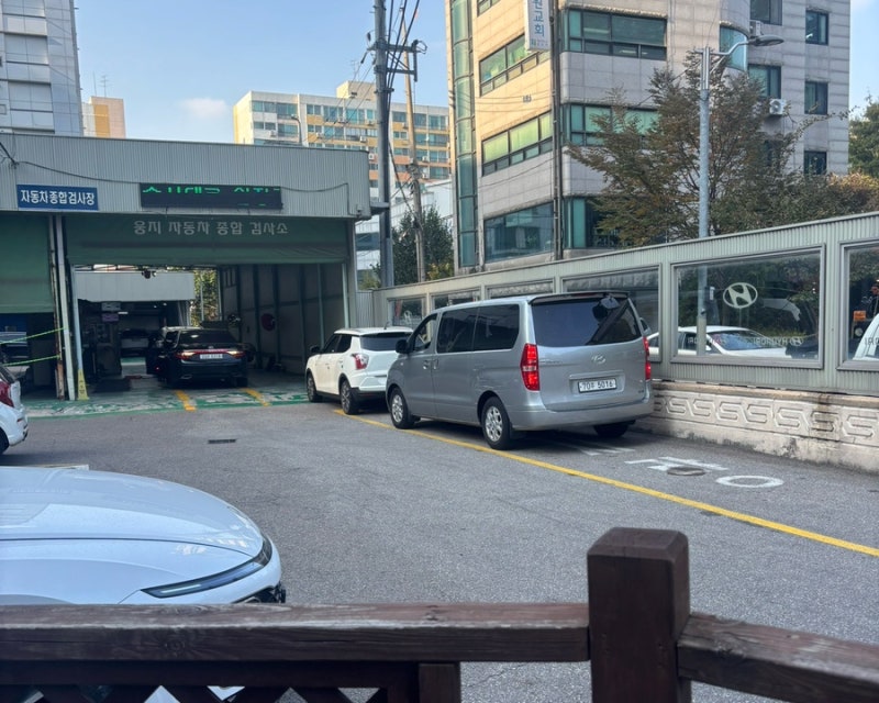 자동차검사 민간검사소 비용 예약 블루핸즈 상암현대서비스