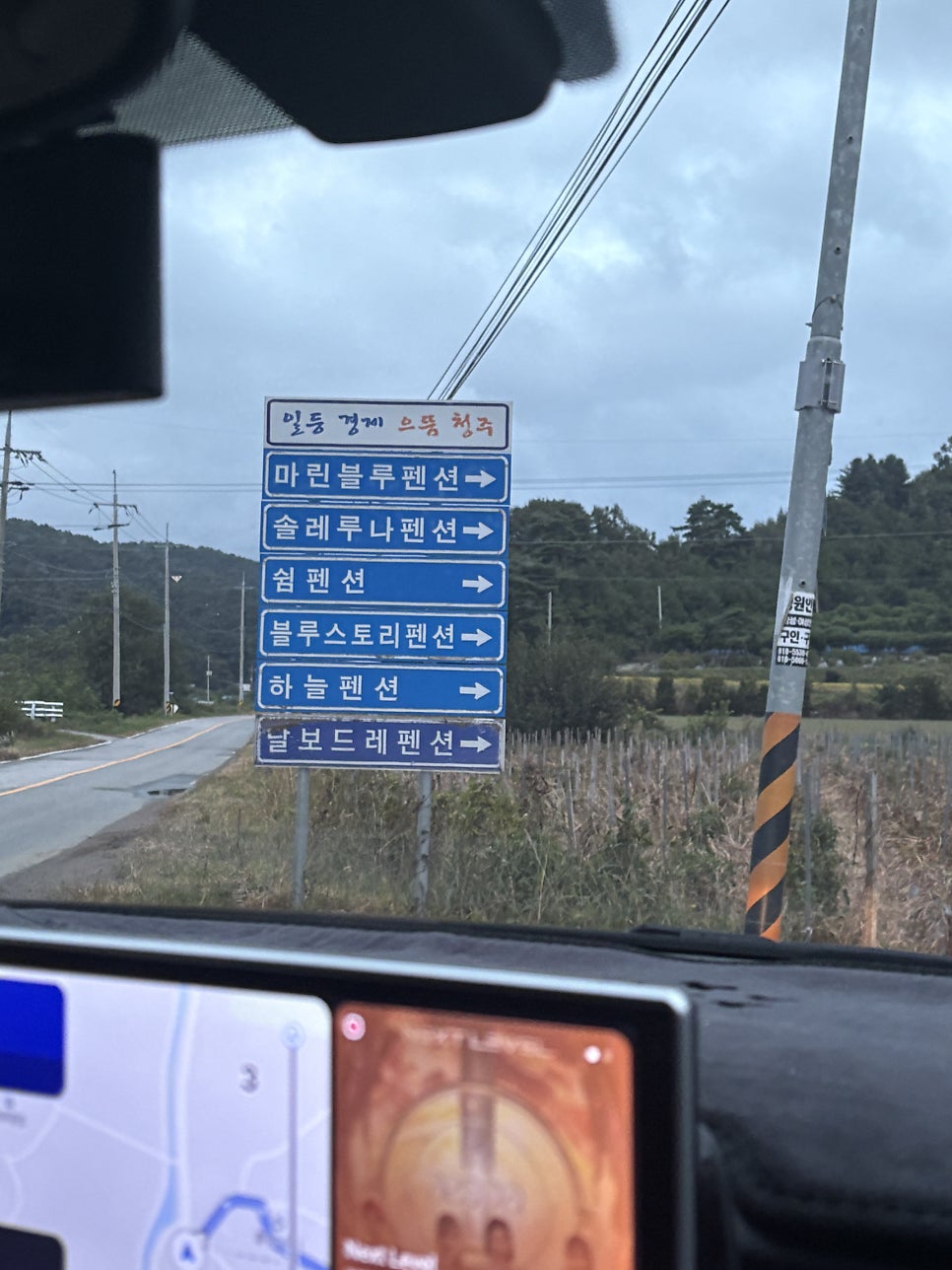 산토리니펜션 사진 5