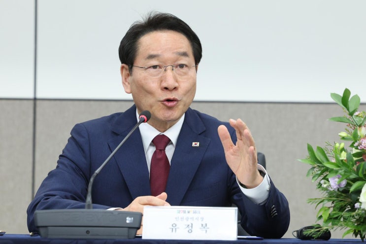 <b>유정복 인천시장</b> ‘대선 경선 공무원 동원 의혹’ 송치... 경찰... 