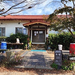태안 청산수목원 근처 맛집 연옥당 연잎밥 정식, 점심 밥상