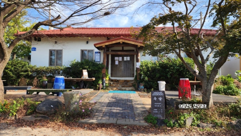 태안 청산수목원 근처 맛집 연옥당 연잎밥 정식, 점심 밥상