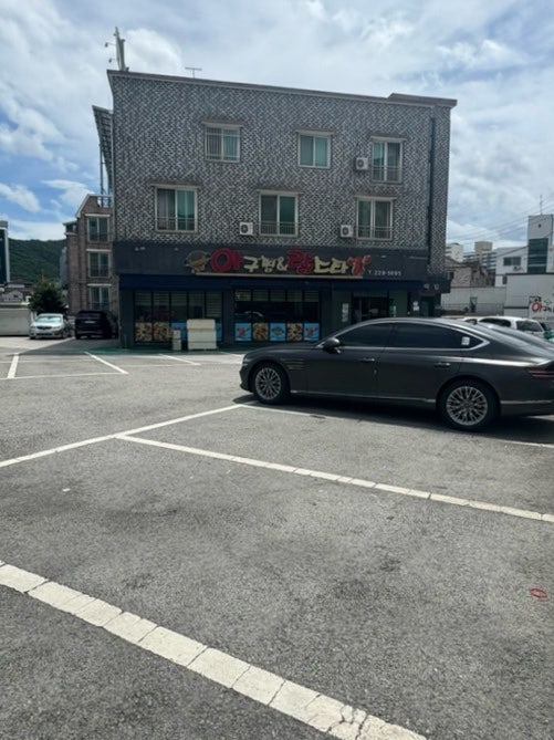 아구찜&랍스타 사진 2
