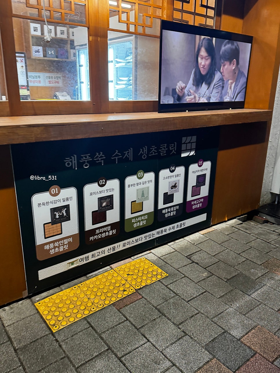 쓕 사진 2