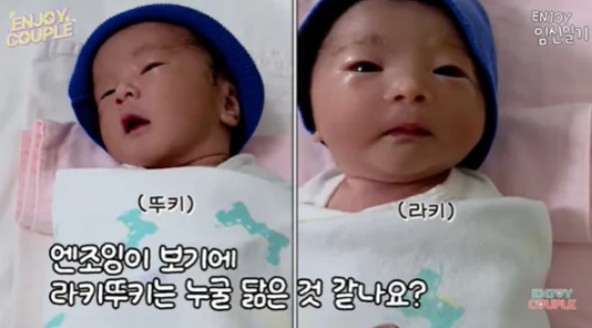 <b>산후 출혈</b> <b>임라라</b> 목숨 걸고 낳은 쌍둥이 공개 마취 늦게 돼... 
