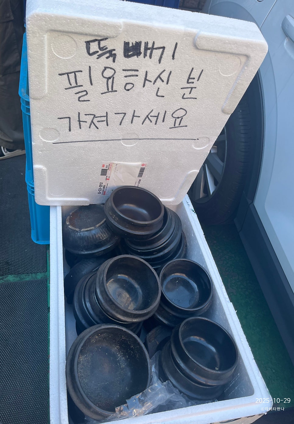 복돼지네 양재점 사진 3