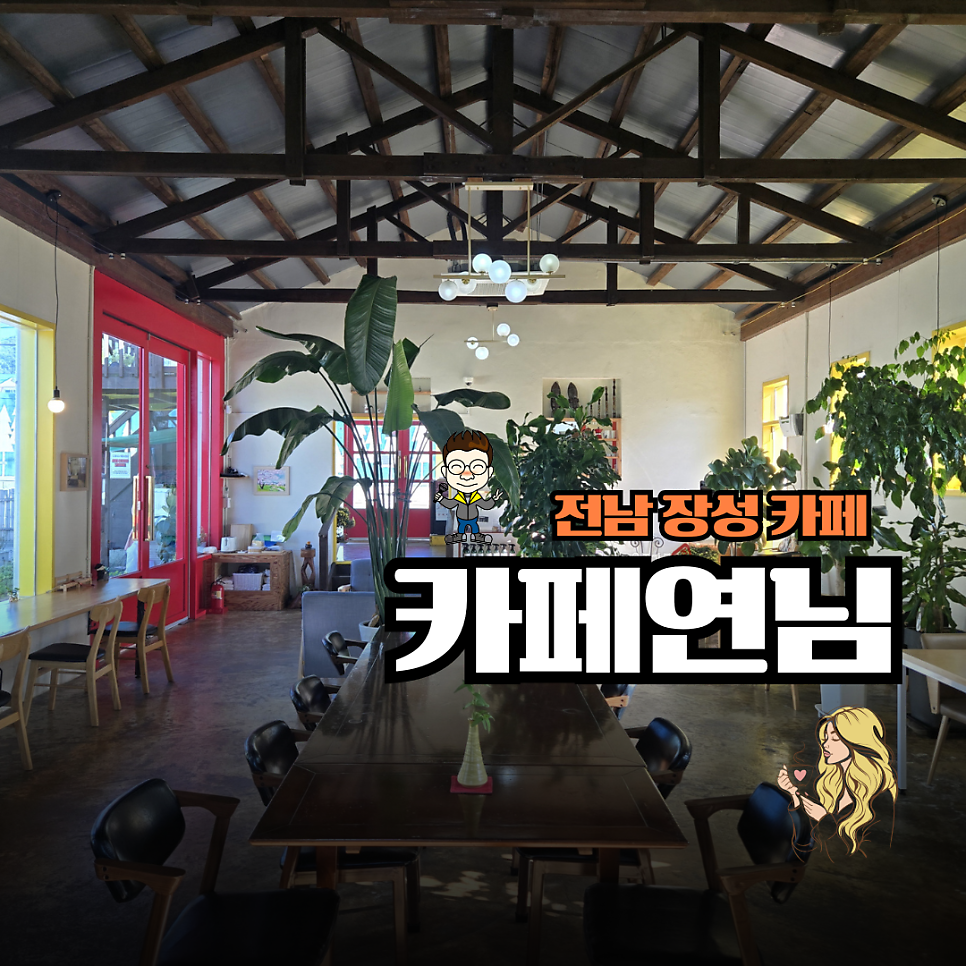 카페연님 사진 1