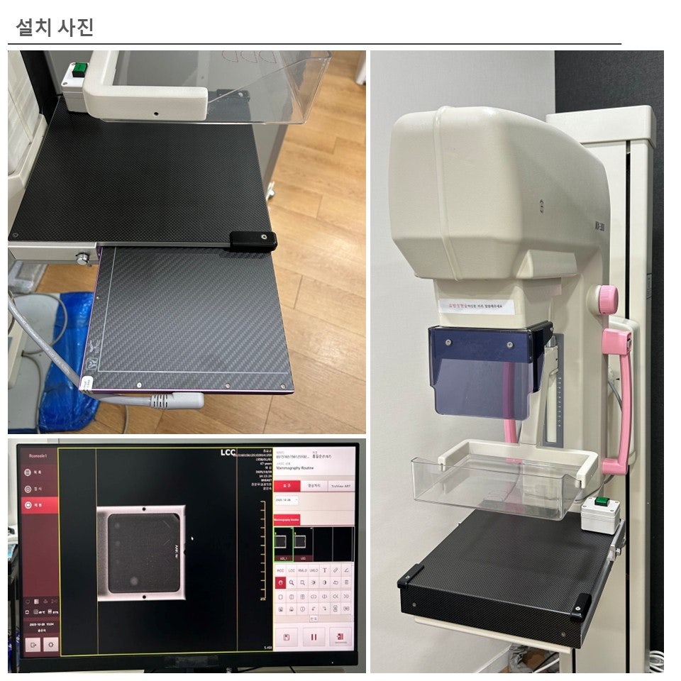 정연무내과의원 사진 2