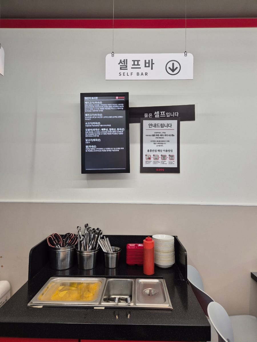 홍콩반점0410 양천구청점 사진 6