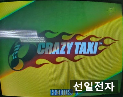 오락실 게임 기판 나오미 세가 크레이지택시 Sega Crazy Taxi