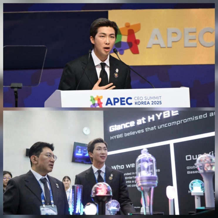 BTS RM APEC 서밋 연설 하이브 근황