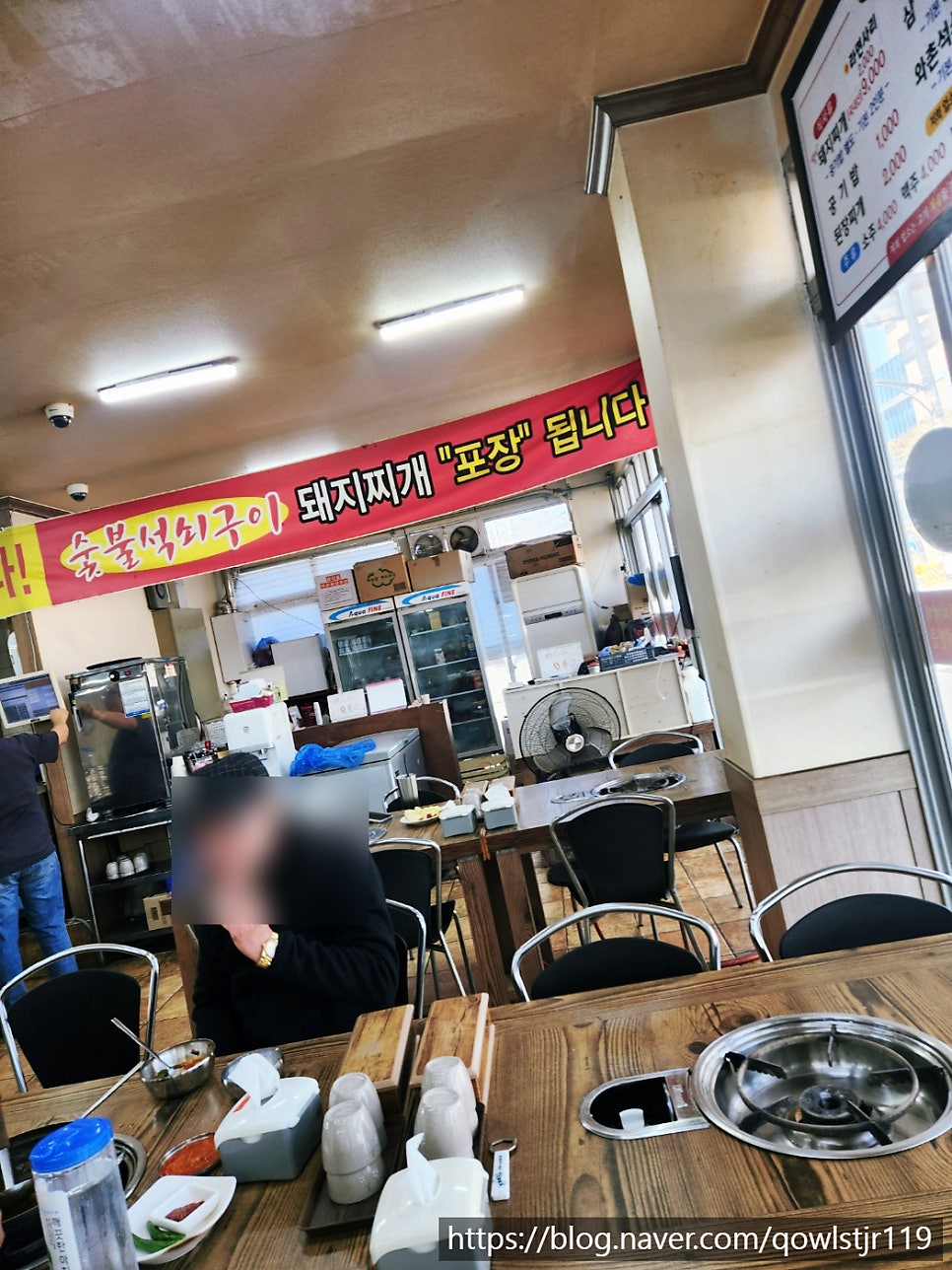 와촌식당 현풍점 사진 5