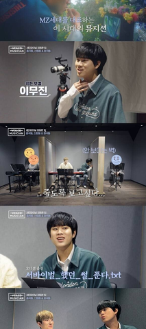 신개념 음악 오디션 '<b>베일드 뮤지션</b>' 공개 임박!