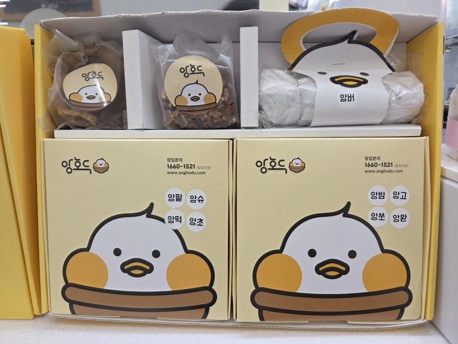 앙호두 울산전하점 사진 4