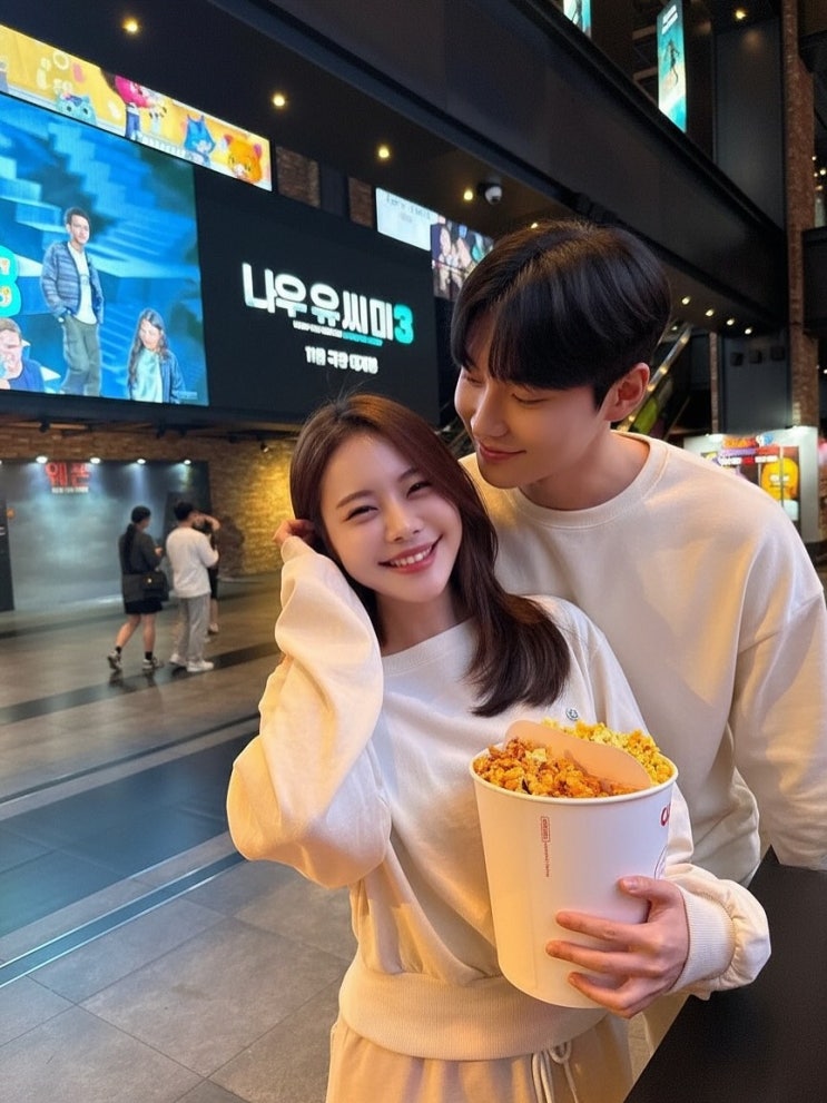  이혼 후 럽스타그램 인증? 아옳이 남친 공개