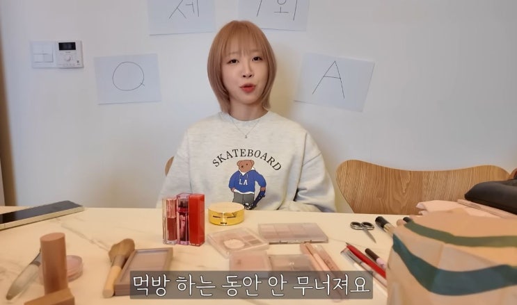  국밥 먹고도 안 지워진다고? 1200만 먹방 유튜버 틴트 비결