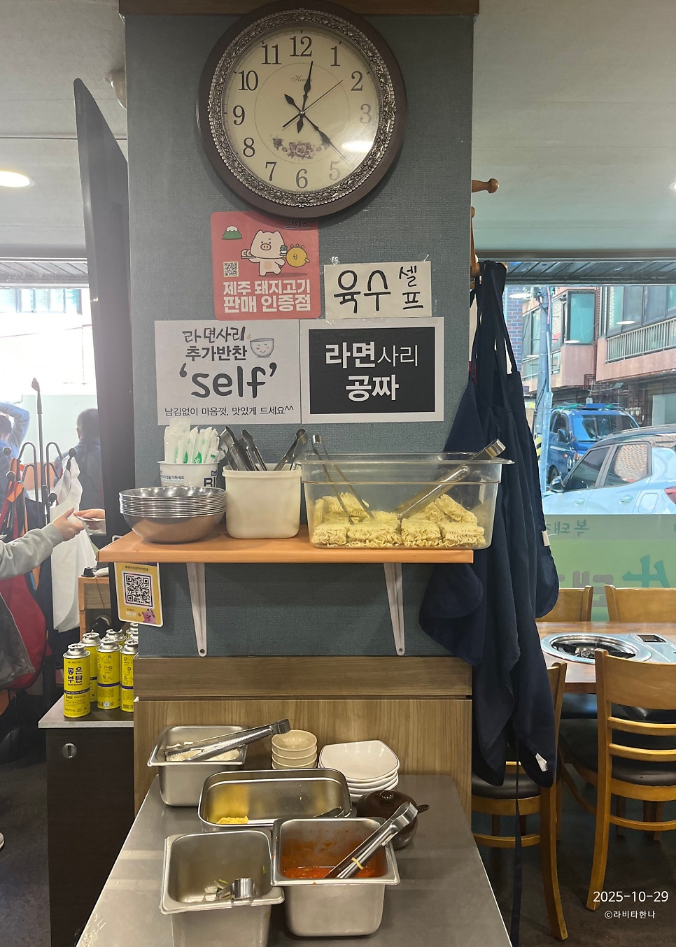 복돼지네 양재점 사진 6