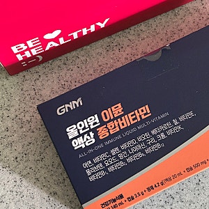 이뮨 멀티 비타민 GNM 올인원 이뮨샷 선물세트