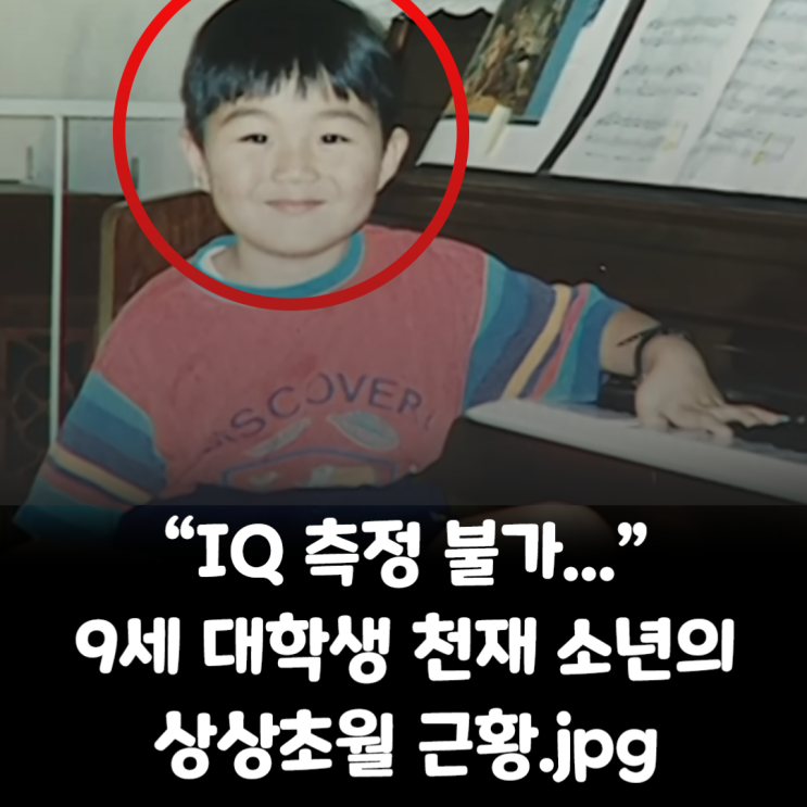  육아할 때 IQ보다 중요한 건? 00의 힘! (feat. 쇼 야노)