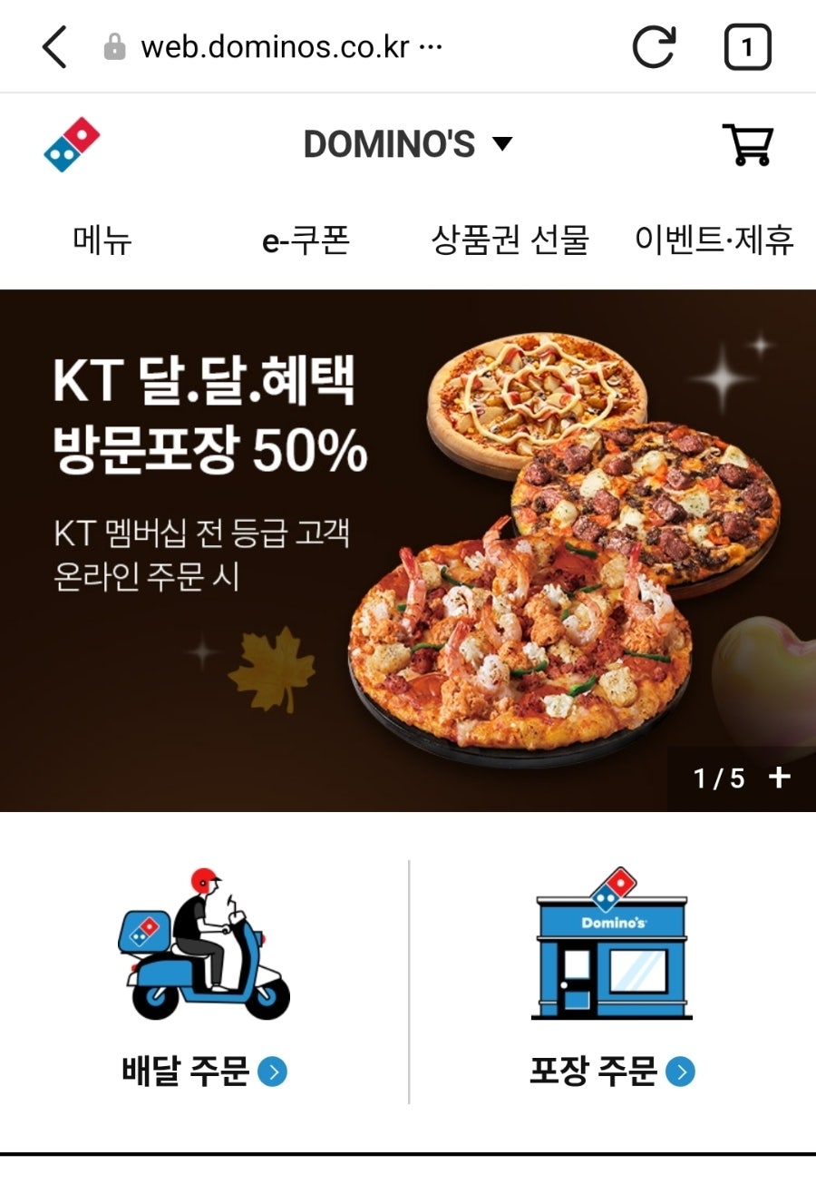 Dominopija Sanggyejeom photo 3