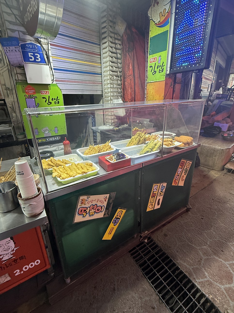 황가네호떡 사진 6