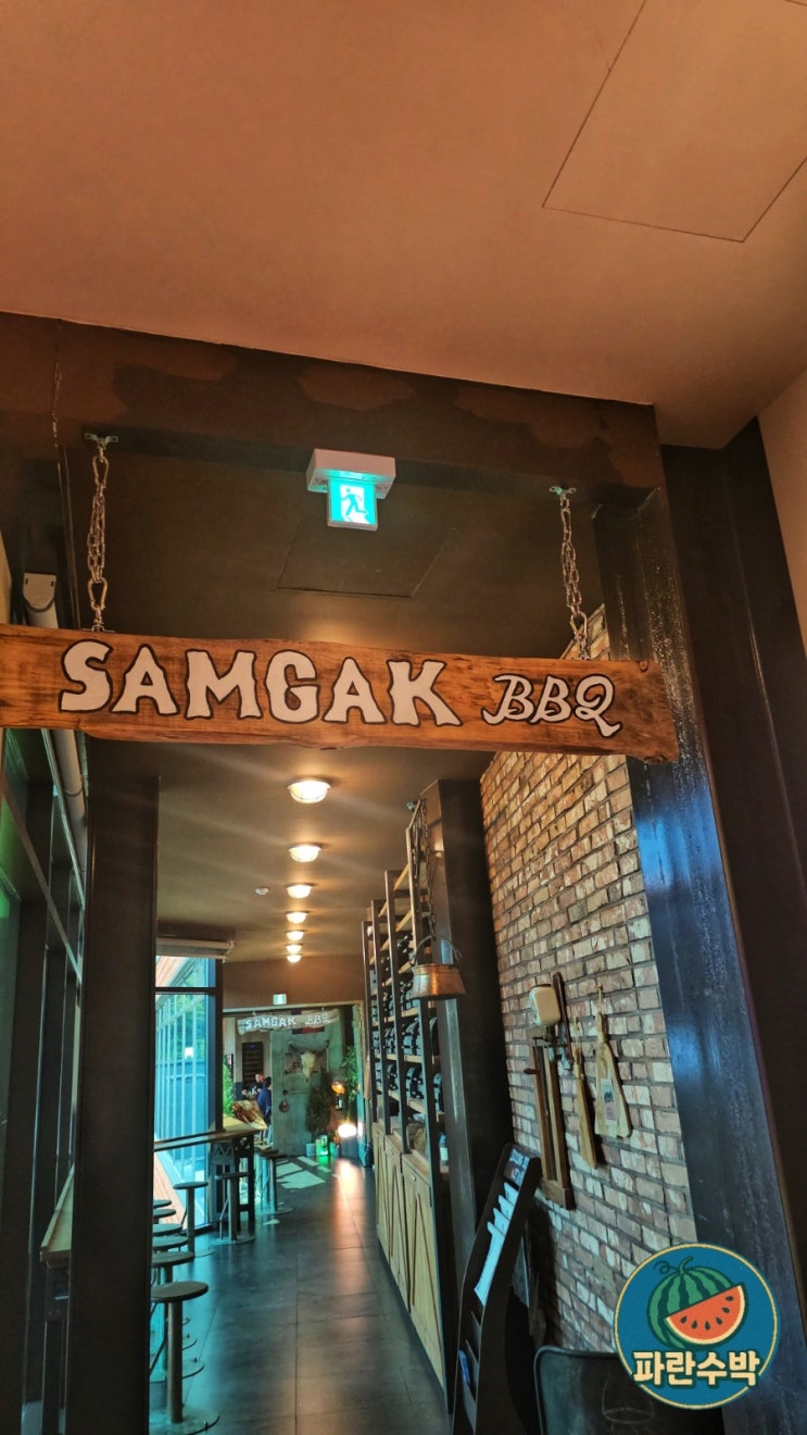  [양주 백석] 기산저수지 맛집 미국식 바베큐 삼각바베큐