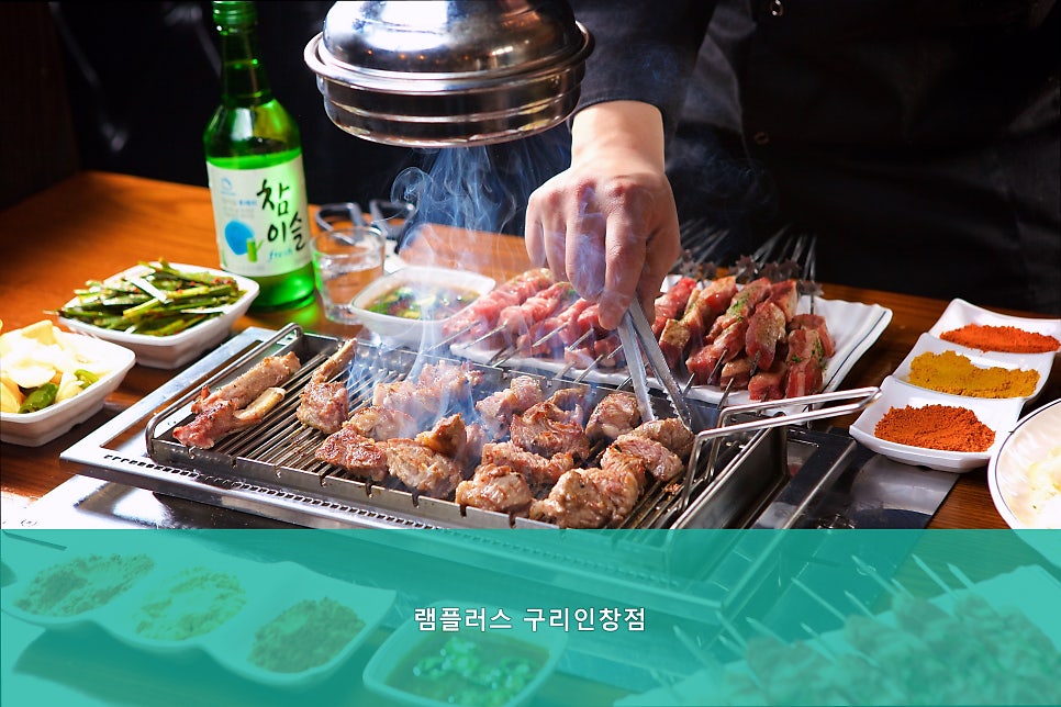 램플러스 구리인창점 사진 5