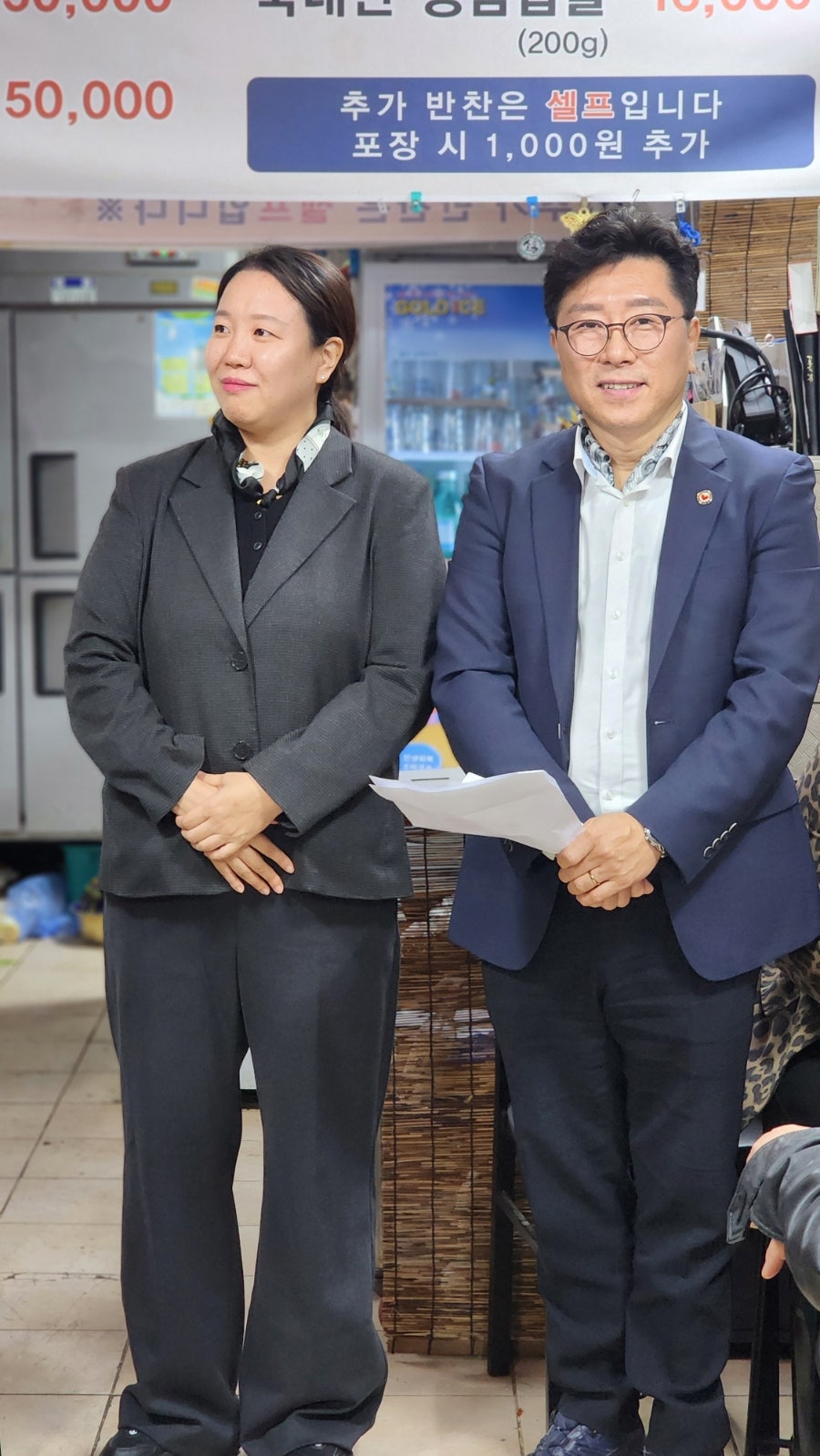 컴온 사진 5