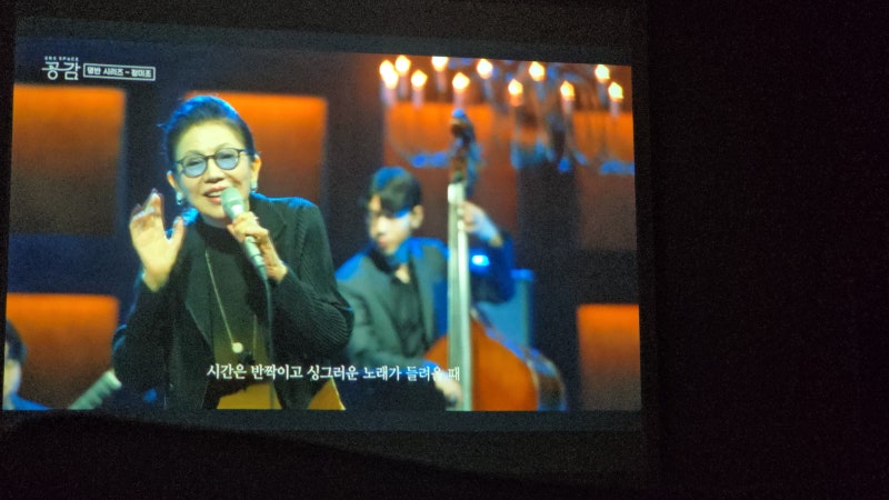 정미조의 7번국도 여행갈때 듣기좋은 음악 들어보셨어요? ·