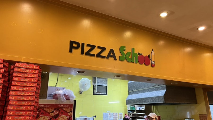 피자스쿨 수유광산점 사진 3