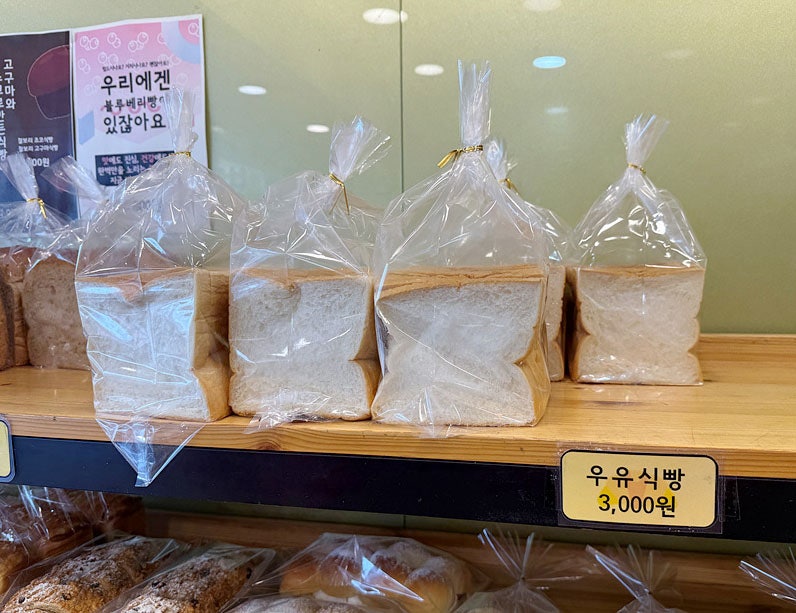 디어블랑제 사진 2