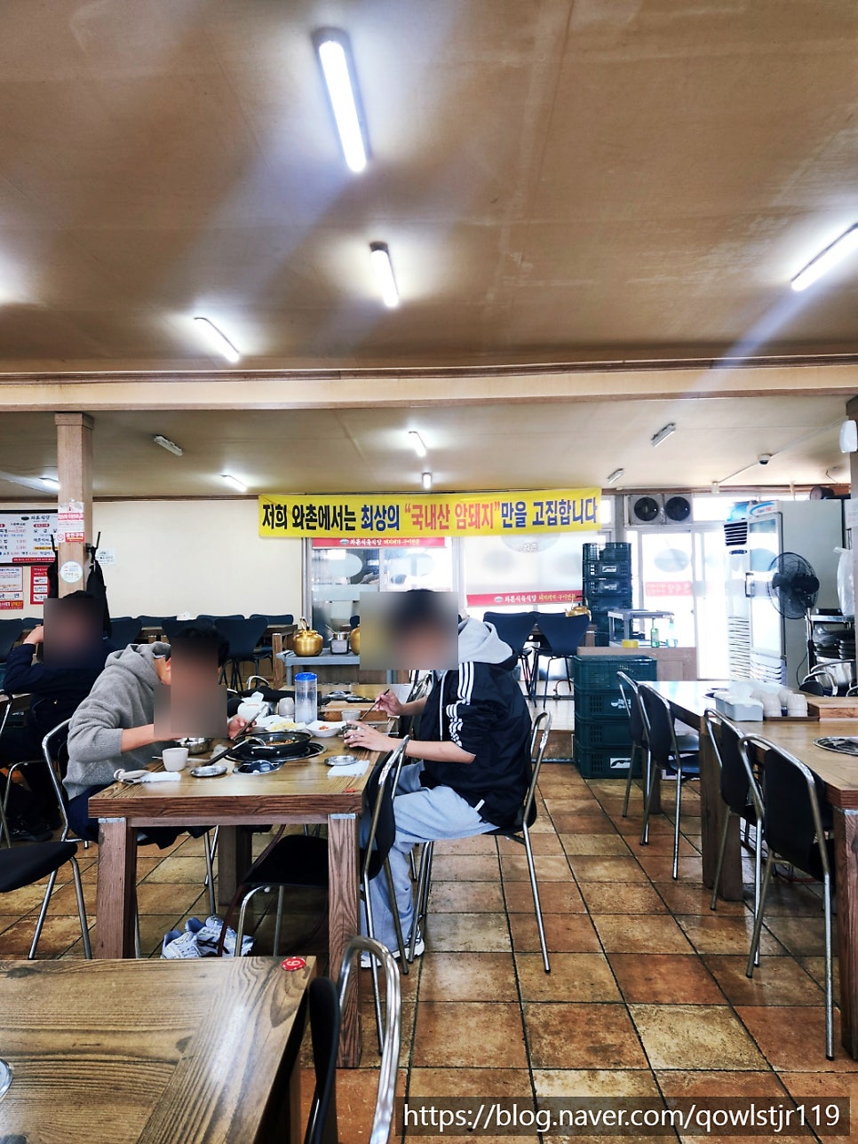 와촌식당 현풍점 사진 6