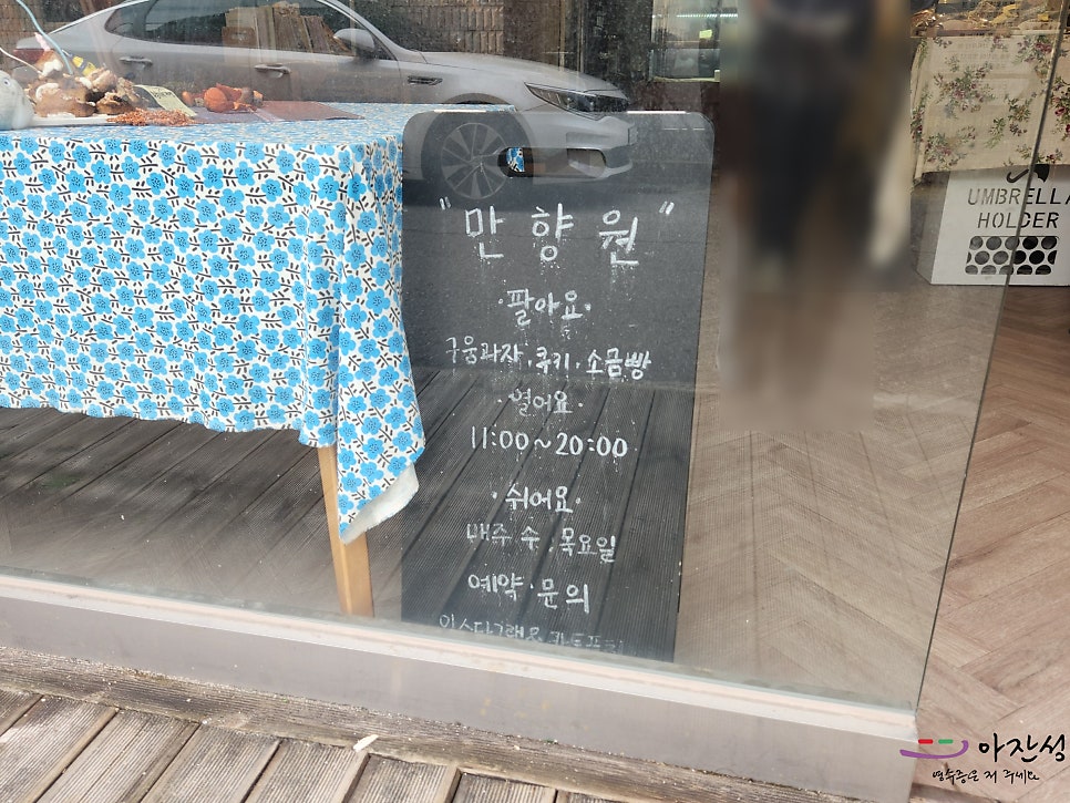 Manhyangwon photo 3