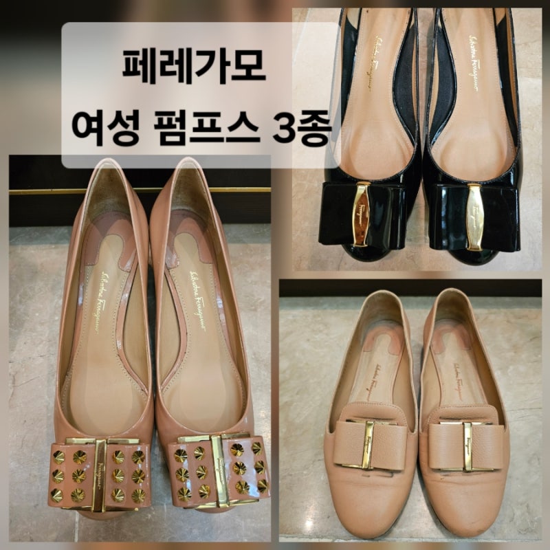 가을구두 고민중인가요?페레가모 여성 펌프스 3종 ~ 내돈내산리뷰 ft.코로나시절 면세점 할인....