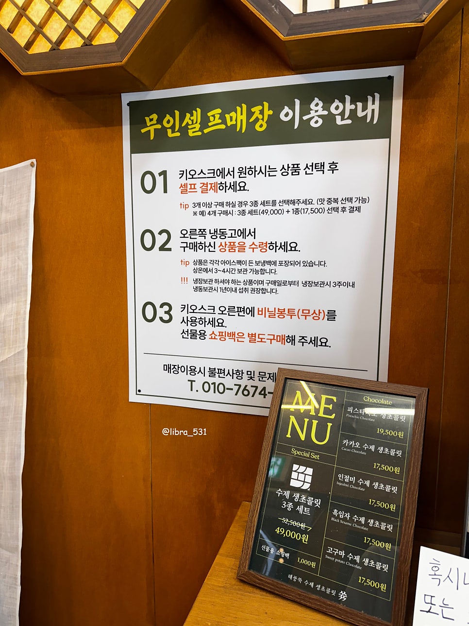 쓕 사진 4