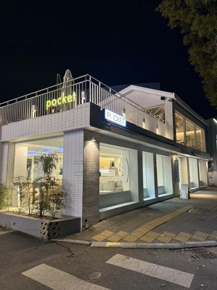  대구 수성못 카페 디저트 빵집 포켓