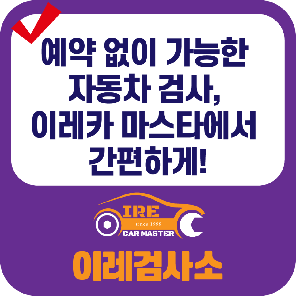 이레카마스타 사진 1