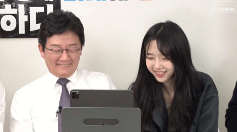 유승민 딸 유담 인천대 교수 채용 공정성 논란, "이런 무경력자는 처음 봐!" 교수 된 '유승민 ....