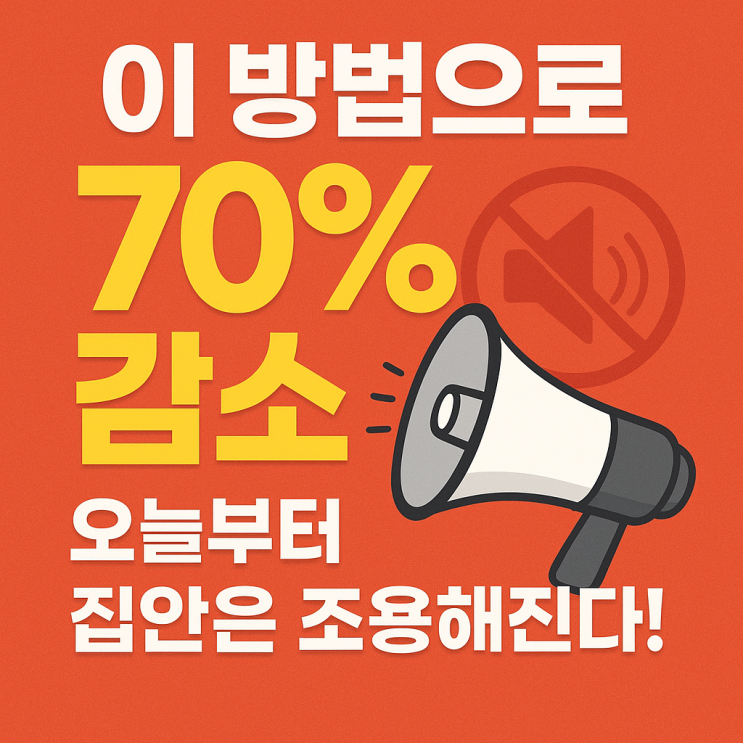  강아지 하울링 멈추는 7가지 실전 방법 — 스트레스 줄이고 집안 평화 되찾기