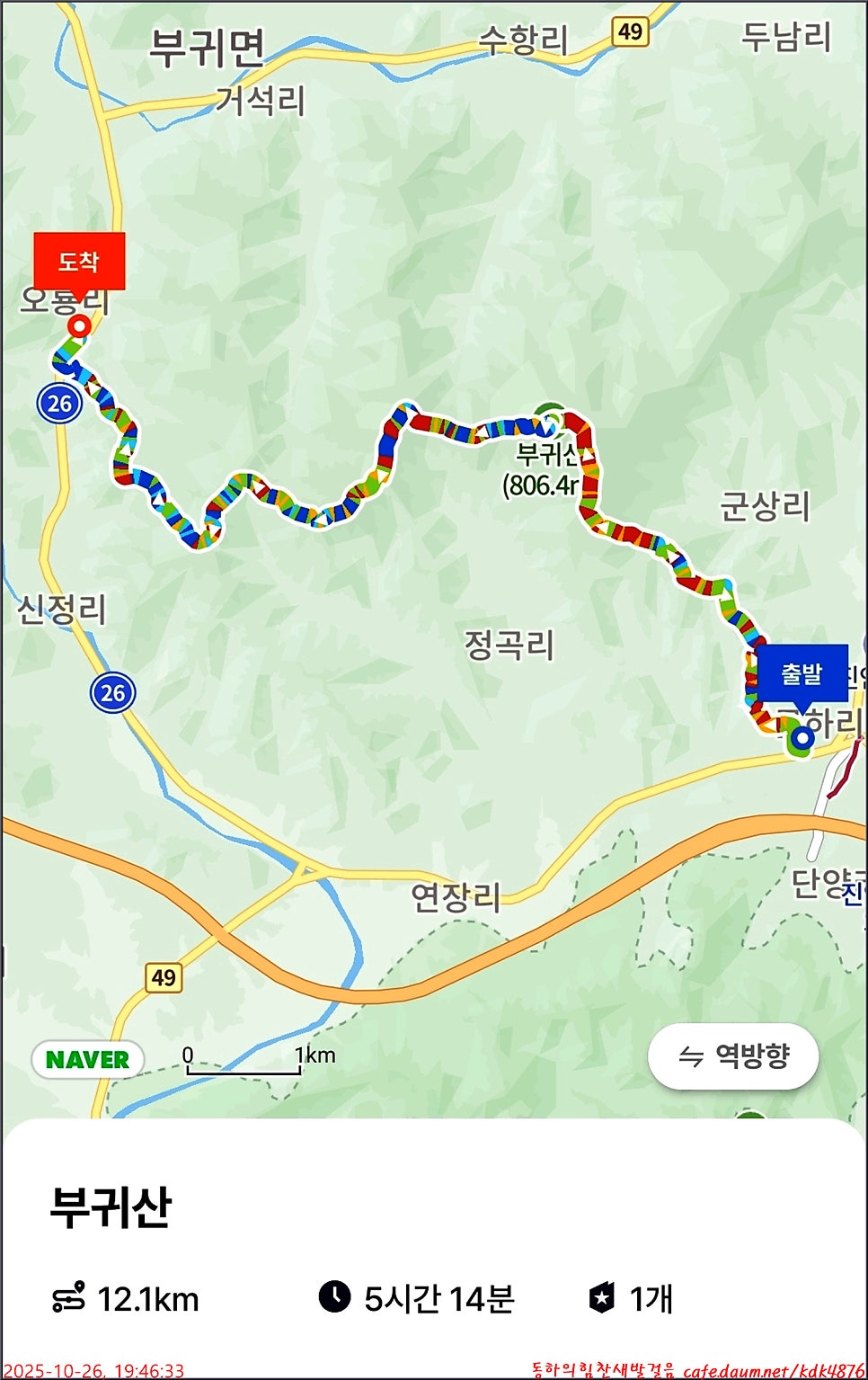 강정골 사진 5