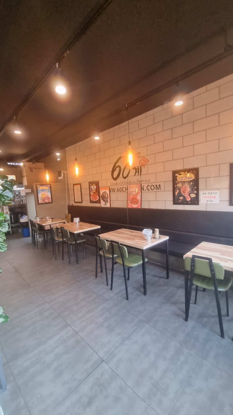60계 충남금산점 사진 4