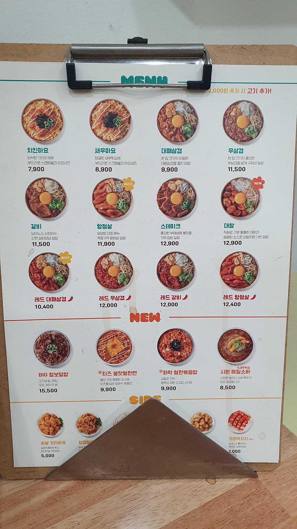 삼첩분식 명장점 사진 5