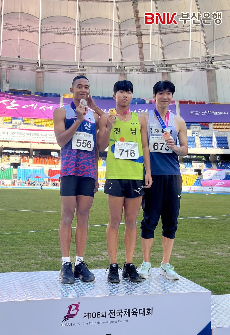 부산은행 육상실업팀, 전국체전서 은메달 쾌거