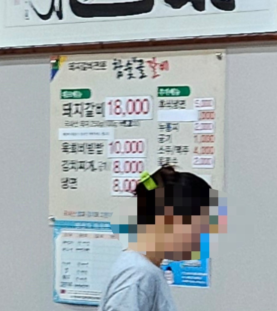 참숯골갈비 사진 6