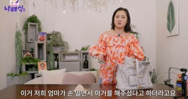  박나래, “피부 비결이요? 흑염소요!”  40대 맞이 ‘피부·체력 관리 루틴’ 공개