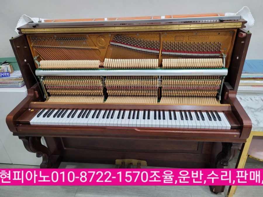 김정아음악학원 사진 1
