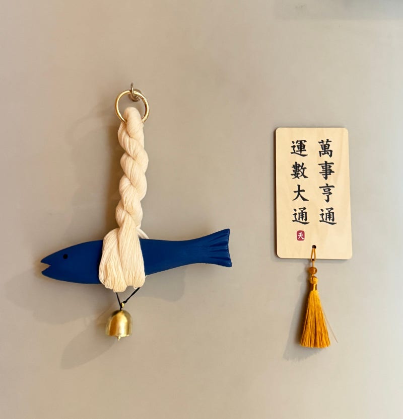 액막이 명태 이사 선물 추천, 위치 방향에 따른 의미