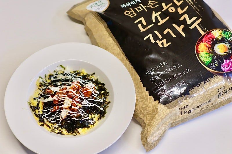 광천김가루 조미 김가루1kg 요리 및 소분하는 방법