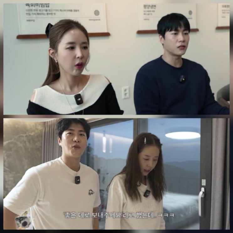 신지 예비신랑 문원 
