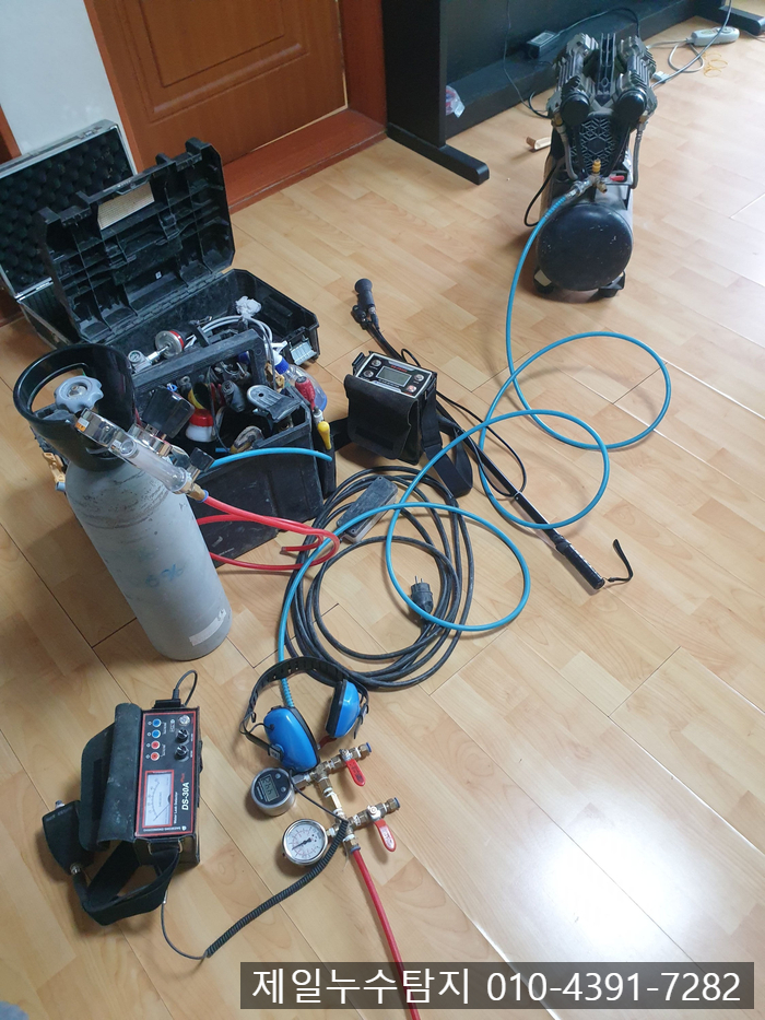  대전 산성동 빌라 메인배관 누수탐지 및 어남동 단독주택 부동전 수리