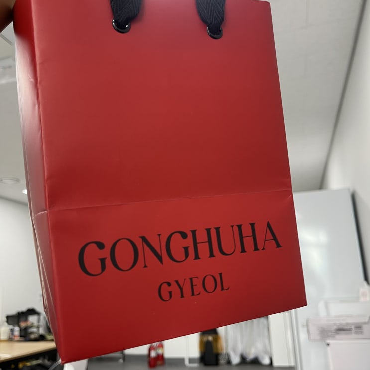  사포닌 화장품 효도 선물 준비하고 있다면